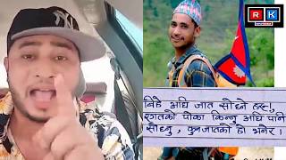 अचानक गर्जिए नवराजको मृत्युमा । छिटो हेर्नुहोस् । Nepali news update on jajarkot rukum kanda | susma