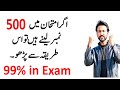 How to study effectively for exams howtostudy effectivestudytipsforexam