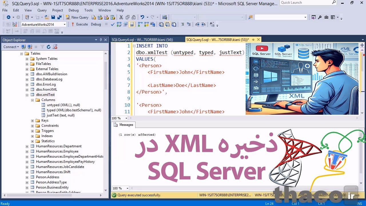 آموزش ذخیره‌سازی داده‌های XML در SQL Server با استفاده از XML schema و ...