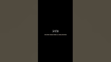 تلاوَه من سوره يونس {قُل لا أملِك لنفسِي ضَرًّا ولا نفعًا} للقارئ #عبدالرحمن_مسعد #راحة_نفسية