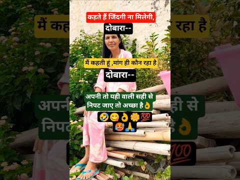 Radhe Radhe Krishna 🙏#motivation #viralvideo #shortvideo #trueline