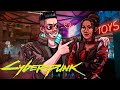 ПОДКАТЫВАЮ К ДЕВУШКЕ В CYBERPUNK 2077! ОНА НЕ СМОЖЕТ УСТОЯТЬ :) ПРОХОЖДЕНИЕ КИБЕРПАНК 2077