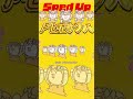 ド七五サンバがSped Upして帰ってきた!!🐭🐭🐭🐭🐭 / ころねぽち