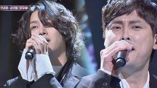 Min Kyung hoon x Kim Heechul - After Effects [Complete version]