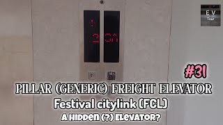 A pillar (generic) elevator at festival citylink (FCL)
