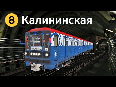 Станцию метро Новокосино откроют 30 августа Станцию метро Новокосино откроют 30 августа