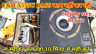 F&D A555U Home theatre Repair Bass not work no speaker sound Repair