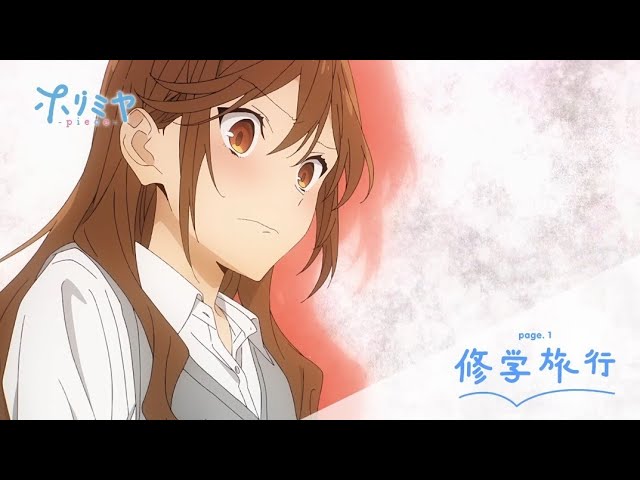 9th 'Horimiya: The Missing Pieces' Anime Episode Previewed