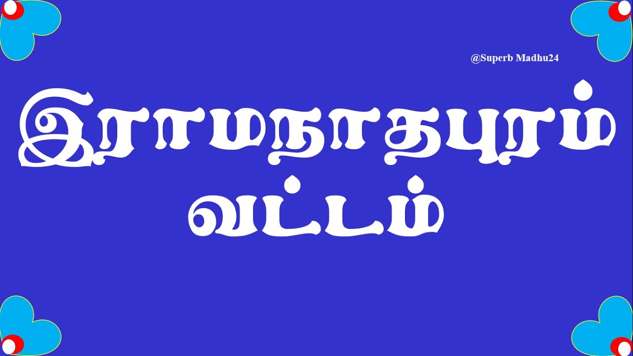 Ramanathapuram Ramanathapuram Taluk Revenue Villages Ramanathapuram