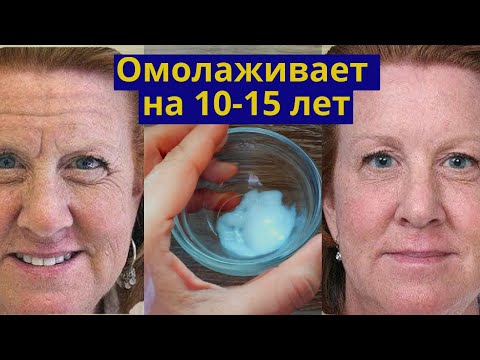 Омолаживает на 10-15 лет. Антивозрастная маска для лица "Вторая кожа" из бюджетных аптечных средств.