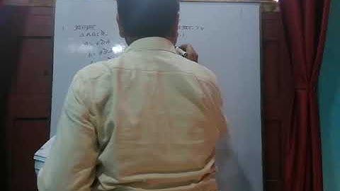 Class - 10th Maths up board (Tringle chapter 7.4 part - 3)by R K Mishra Sir