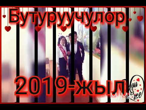 Чоң Алай Чулук 2019 2001 бутуруучулор