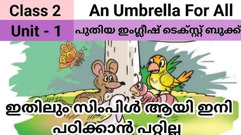 Class 2 Unit 1 | An Umbrella for all | New English textbook | Kerala Syllabus | Easy English