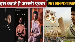 क्यों हैं Ranveer Singh का अंदाज बेहद खास | Ranveer Singh 83 trailer review | Reaction | kyulogy