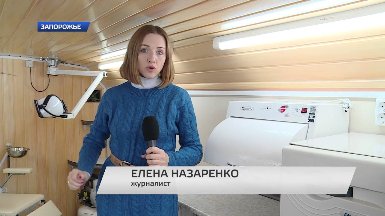 Стоматология на автомобильной