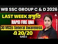 WBSSC Group C and D General Awareness Class | 30 MCQs | Group C and D General Knowledge