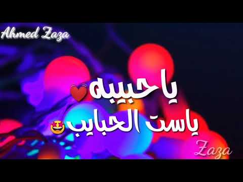 حالات واتس عيد الام ست الحبايب ياحبيبه