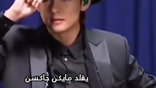 مواقف مضحكه مع ✨تاي✨مع تاي للغسيل مفيش مستحيل