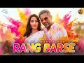 RANG BARSE YO YO HONEY SINGH NORA FATEHI HONEY SINGH NEW SONG PARTY HOLI SPECIAL SONG 2026