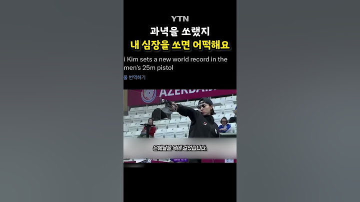 머스크 취향 '저격' #shorts / YTN