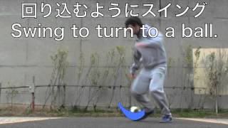 逆エラシコ Reverse Elastico サッカーフェイントチュートリアル