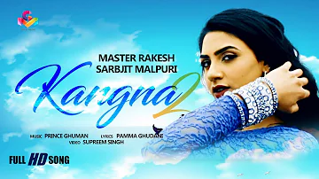 Master Rakesh FT  Sarbjit Malpuri | Kangna 2 | Goyal Music