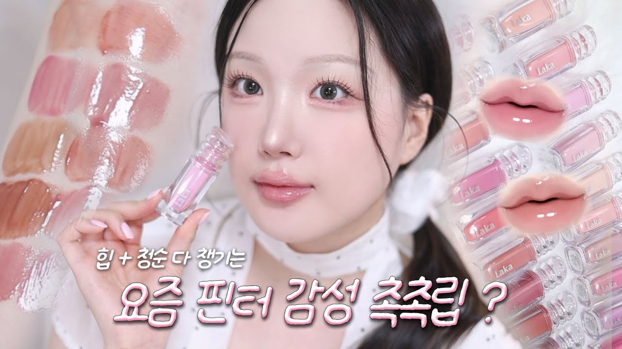 YouTube thumbnail, 수앤유 Sooandyou