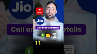 Check Call Details Airtel and Jio 2025 | Sms Details #techshorts