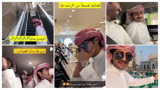 سنابات منصور ال زايد ومحمد السبيعي ??✈️