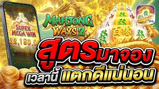 สล็อตวอเลท สล็อตเว็บตรง สล็อตแตกง่าย เกมใหม่ล่าสุด pg