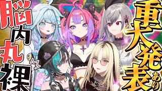 hololive DEV_IS FLOW GLOWの配信のサムネイル画像