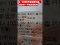 壓。