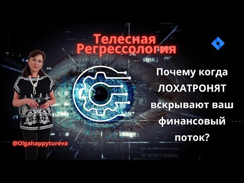 Как теряются деньги