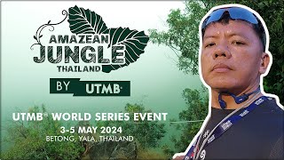 (100K) AmazeanJungleTrail 2024  DNF A4  งานอลังการมากๆ  สนามสวยงามมากและยากมาก โคตรประทับใจ