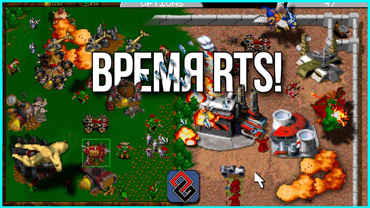 Как Реал-Тайм Стратегии Завоевали Мир - Old-Games.RU Podcast №95 - YouTube