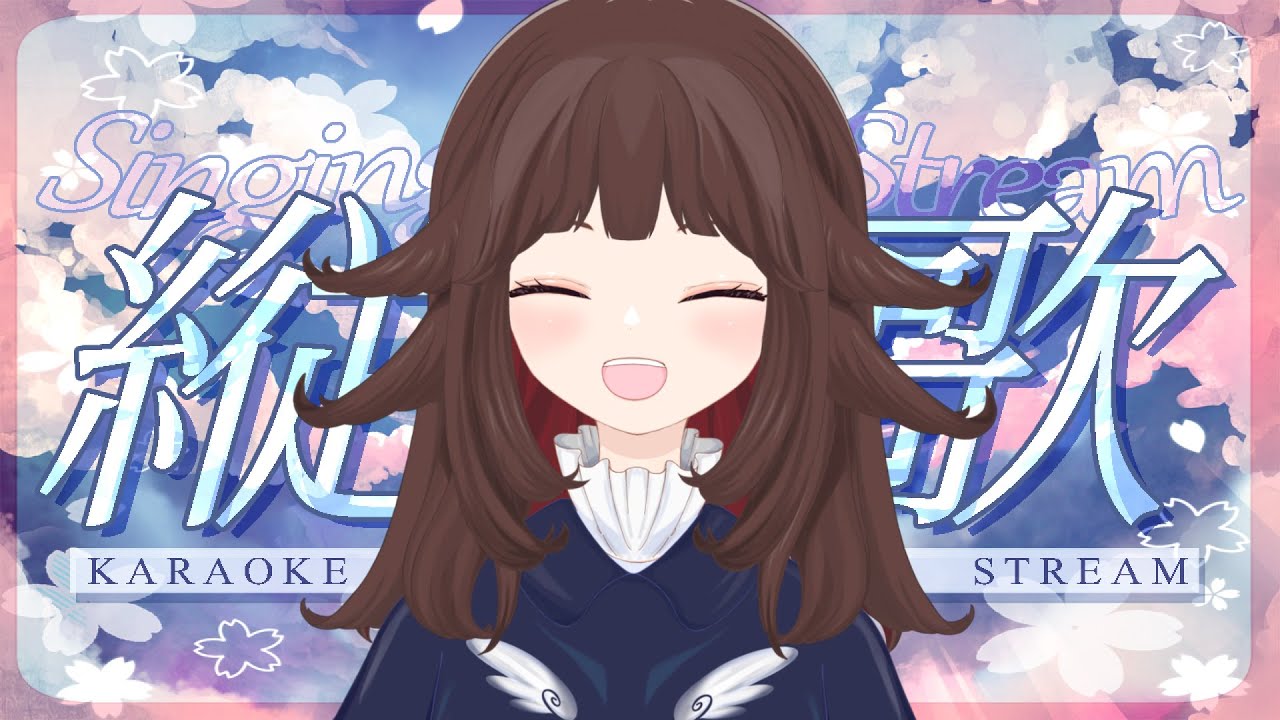【#歌枠 /#SingingStream】寝る前にちょっと歌っておきたいゲリラ縦型歌枠🎤【るかふぁる/新人Vsinger】#るかふぁらいぶ #shorts