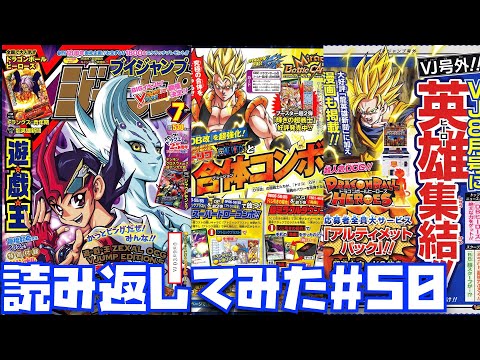 コメント7番目の方ドラゴンボールヒーローズ BM8-054 P 孫悟空 再録版 | DBH日和（ドラゴンボールヒーローズ