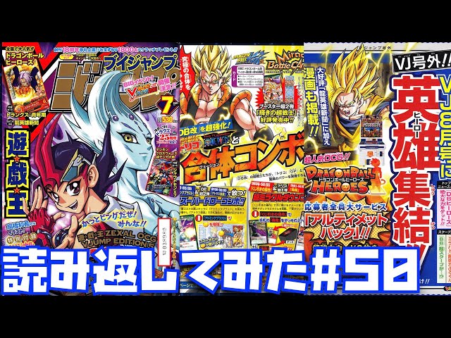 ドラゴンボールヒーローズda カードリスト | スーパードラゴンボールヒーローズ 公式サイト｜SDBH