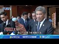 川普稅收政策