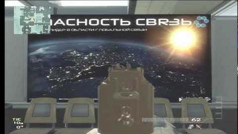 Mw3 Terminal DLC First Look