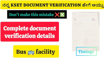 KSET document verification complete details | ನನ್ನ KSET 2025 document verification ಹೇಗೆ ಆಯ್ತು! #kset