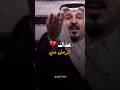 يلايم لاتزيد الحمل مني الشاعر وضاح الجبوري مضايف أهلنا المصمم باسل