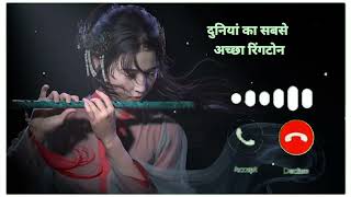 Original audio ringtone|| simple || iPhone original ringtone|| call ringtone screenshot 4