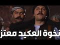باب الحارة ـ نخوة العكيد معتز للضيف ـ شوفو كيف فداه بروحو باب الحارة ـ نخوة العكيد معتز للضيف ـ شوفو كيف فداه بروحو