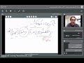 General Physics 1 Dr Torabian Sharif University Part 172 - Earning Your Degree