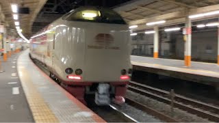 延長運転寝台特急サンライズ瀬戸号高松・琴平行き285系5031M+サンライズ出雲号出雲市行き285系と回送E257系NA-08がJR大船駅を通過！【令和6年2月11日日曜日】