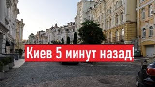 Сколько сейчас стоят квартиры в элитном районе Киева “Воздвиженка”?