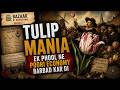 Tulip Mania 1637 — Ek Phool Ki Wajah Se Poori Economy Barbaad | Crypto Se Connection | Ep.5