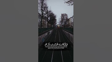 سورة الزمر [22] القارئ محمد اللحيدان