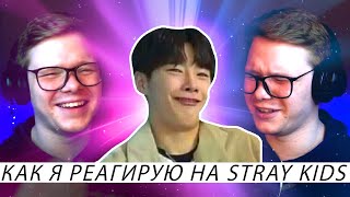 :   STRAY KIDS |   STRAY KIDS |         
